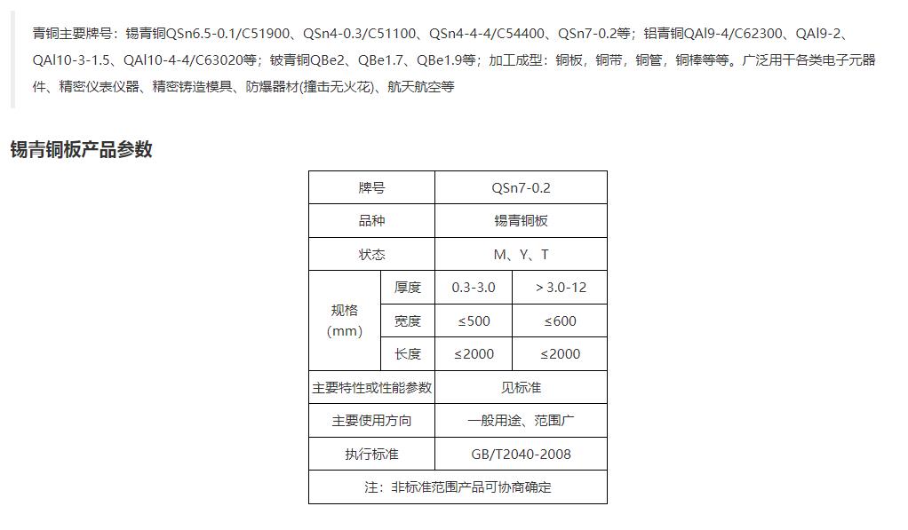 360截图20240312092711486