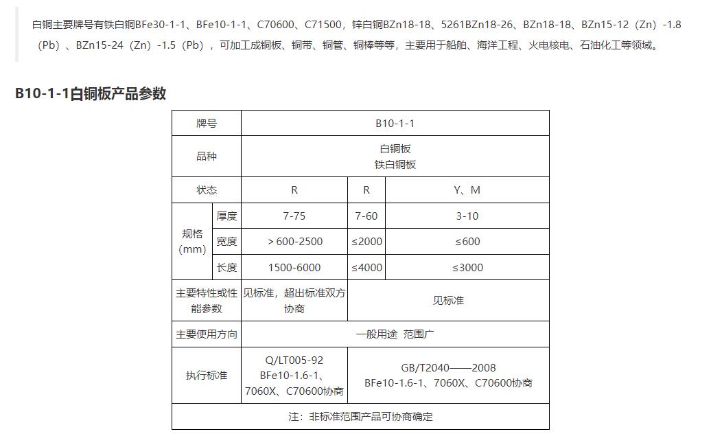 360截图20240312095648872